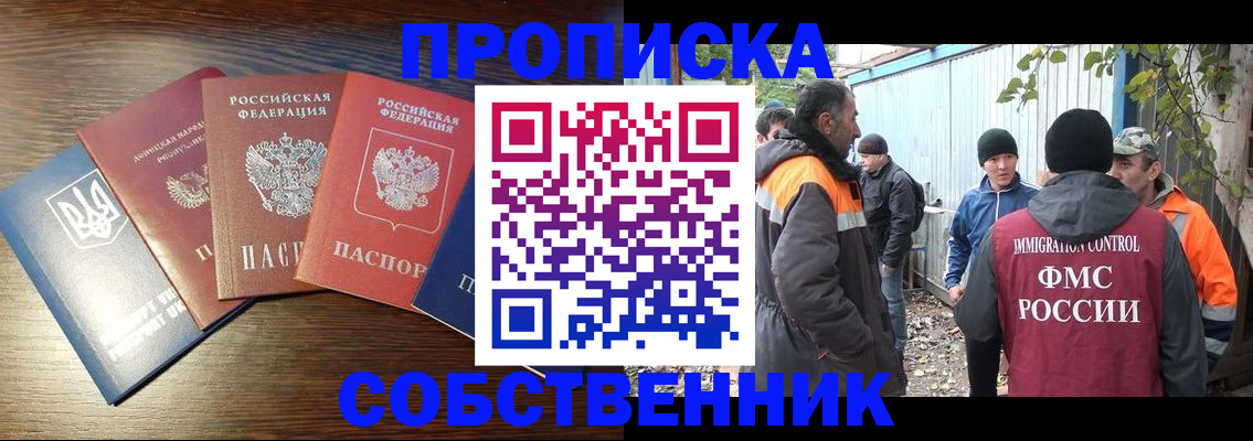 регистрация для школы в Нижегородской области